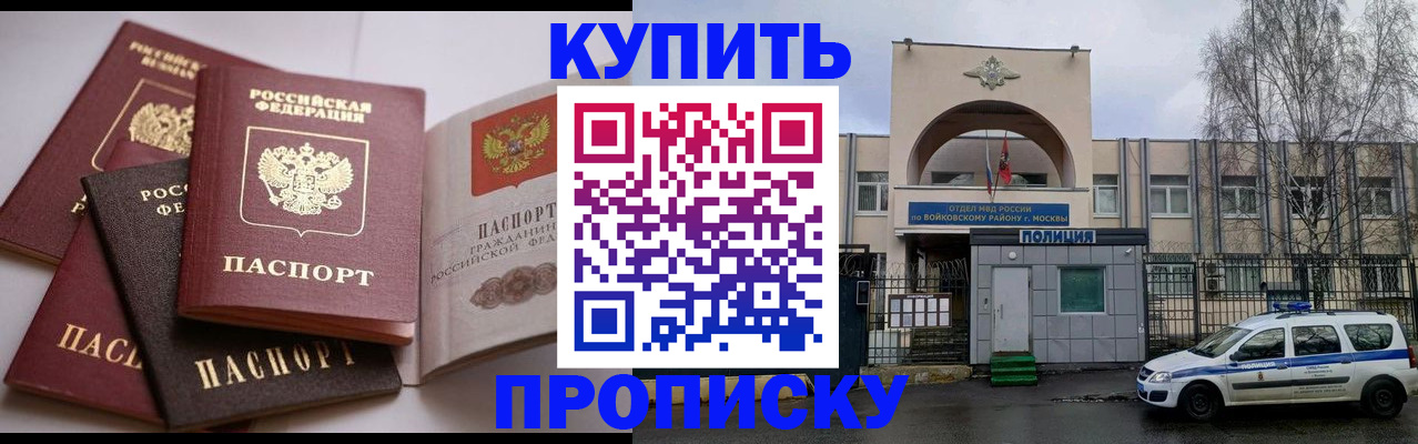 регистрация для дет. сада в Вихоревке