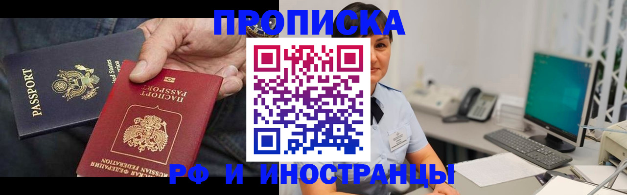 временная регистрация адрес в Вихоревке